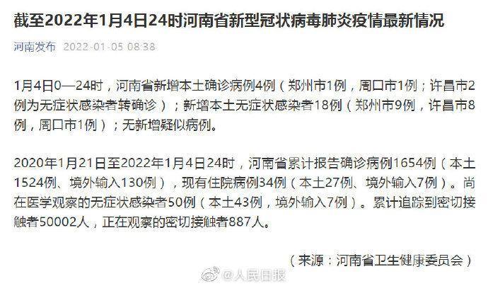 鄭州最新病例背后的自然探索之旅，尋找內(nèi)心的平和與喜悅