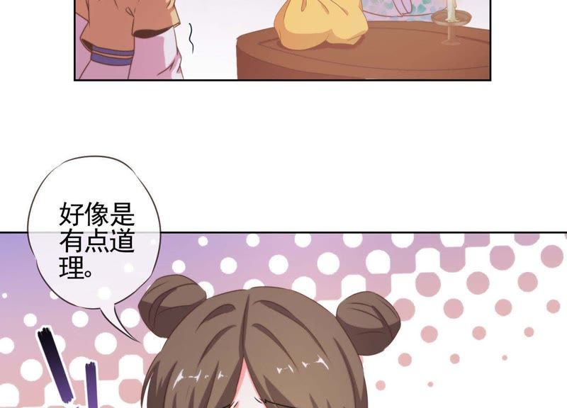 變嫁漫畫最新動(dòng)態(tài)，翻頁中學(xué)習(xí)擁抱變化，自信與成就感倍增