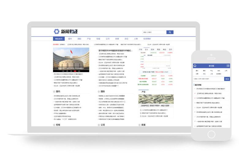 最新網(wǎng)站發(fā)展趨勢(shì)的論述，探索前沿科技與創(chuàng)新之路