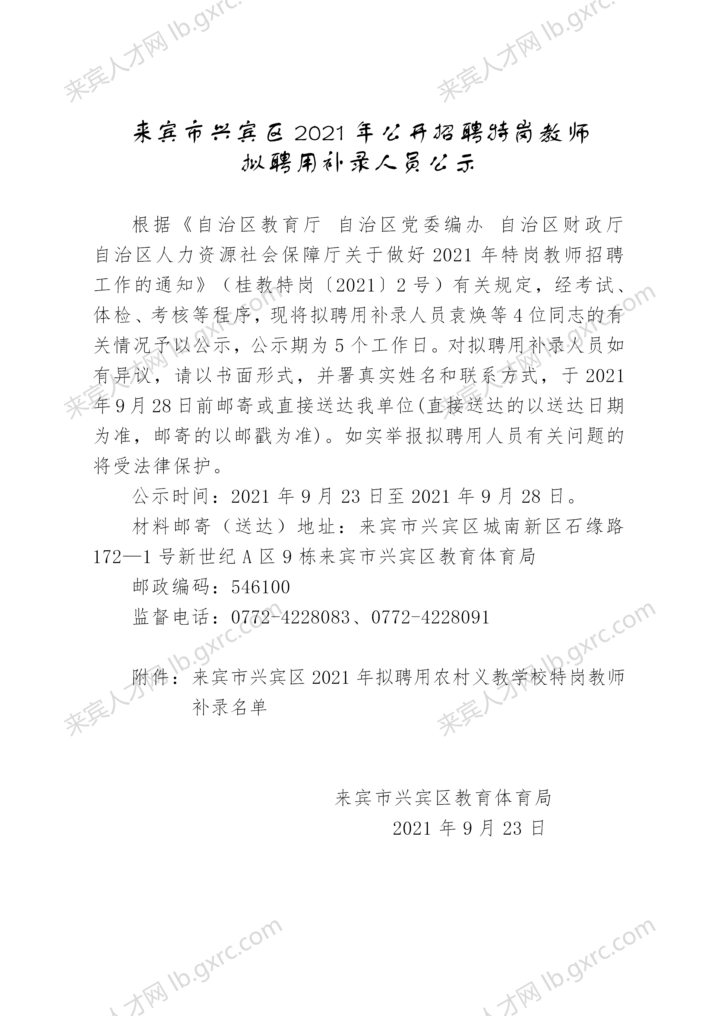 小巷隱藏寶藏揭秘，最新來賓公示與特色小店獨特魅力展示