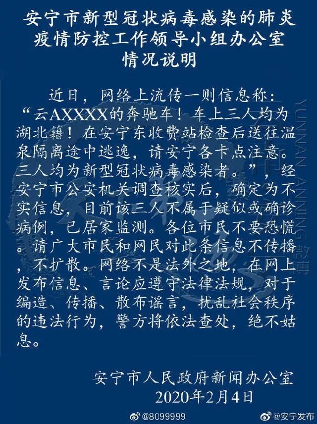 網易疫情最新通報，科技重塑防護體驗
