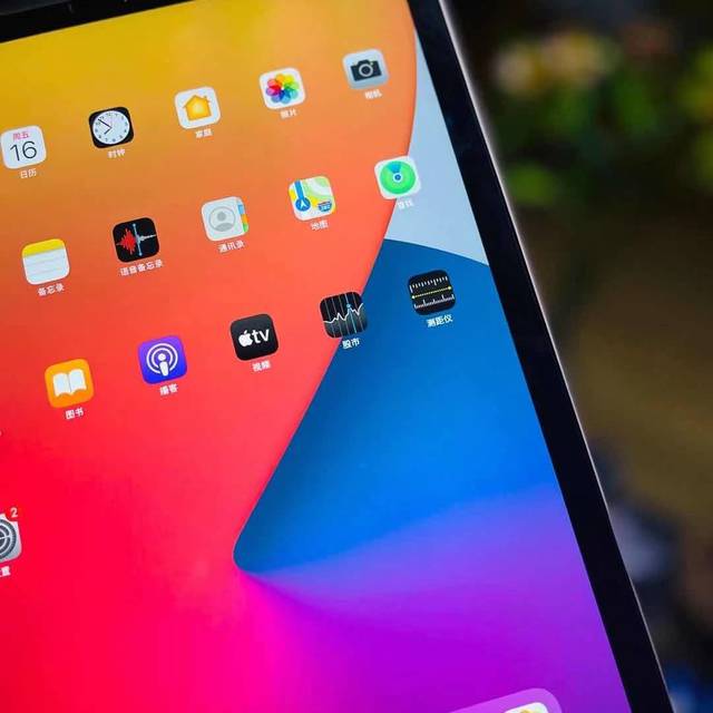 科技與創(chuàng)新的典范，最新蘋果AIPD平板重磅來襲！