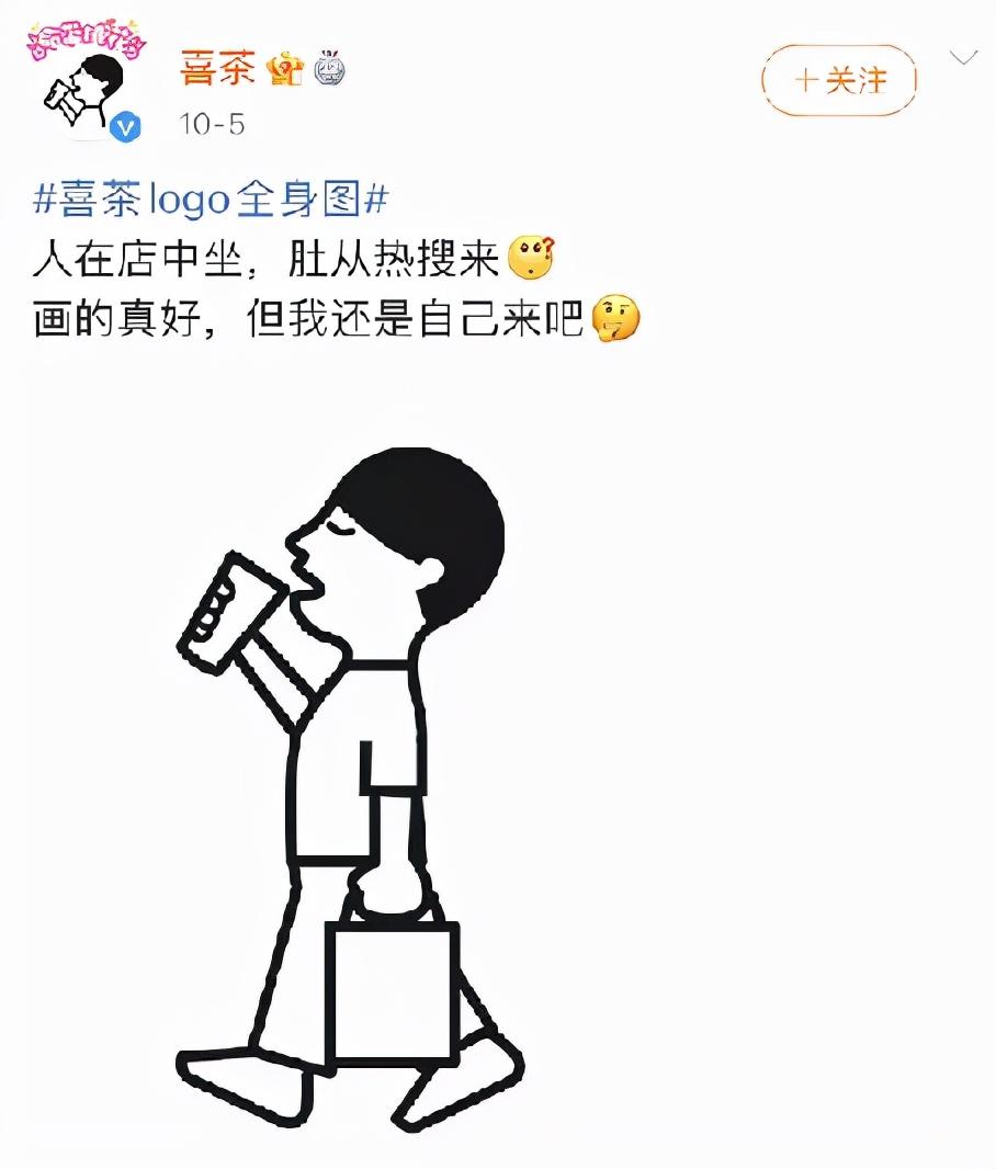 喜茶新Logo揭曉，揭秘品牌新形象設(shè)計(jì)與內(nèi)涵的升級(jí)之路