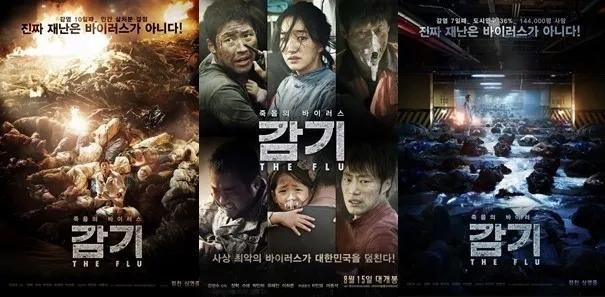 疫情背景下的韓劇電影，時(shí)代光影敘事新篇章