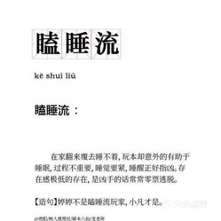 最新劇本殺推理，變化提升自信，智慧鑄就輝煌成就