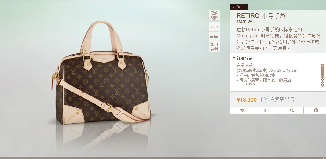 韓國(guó)LV最新價(jià)格，時(shí)尚之都的奢華購(gòu)物之旅