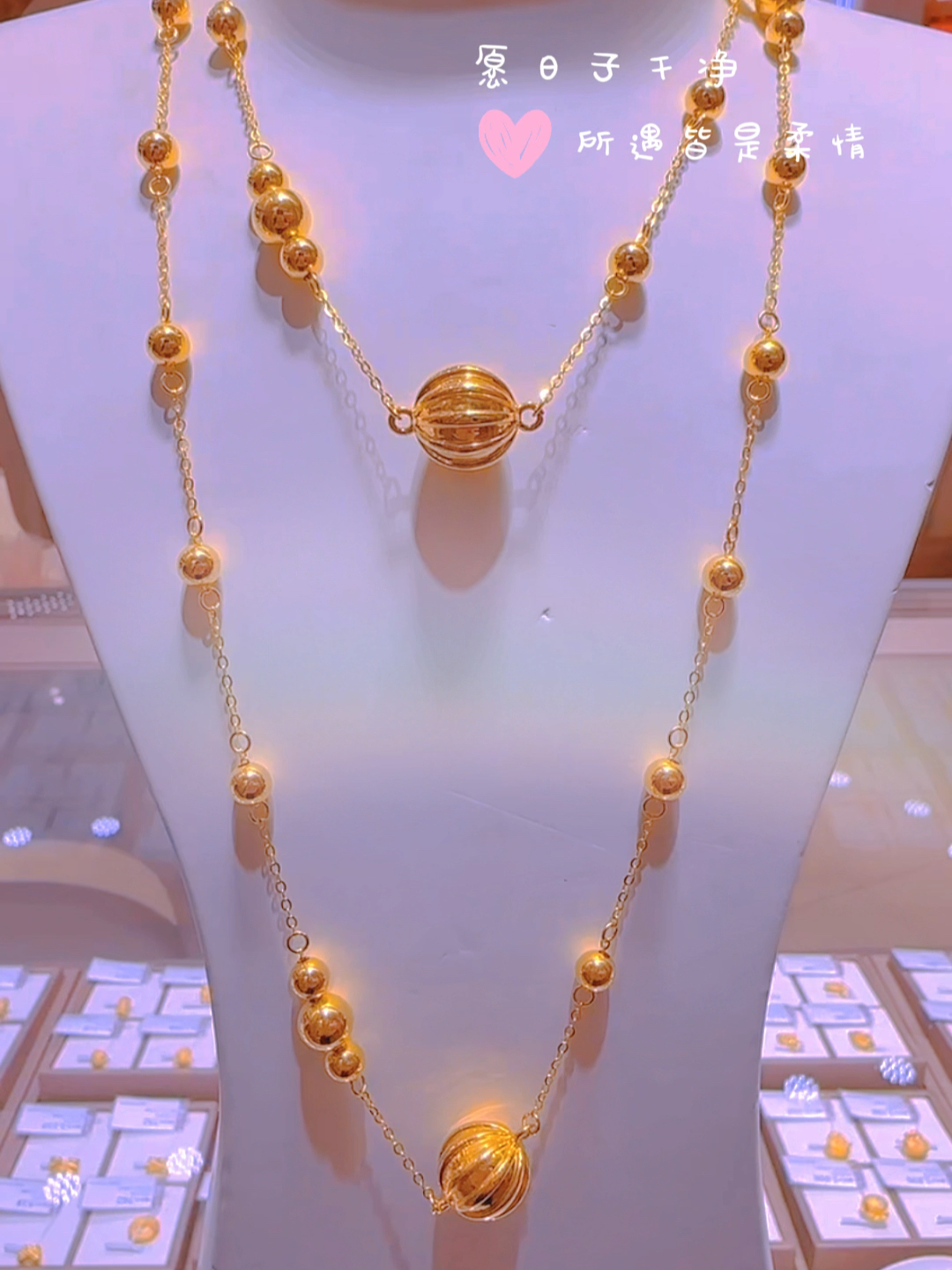 最新毛衣鏈黃金，時尚與價值完美融合