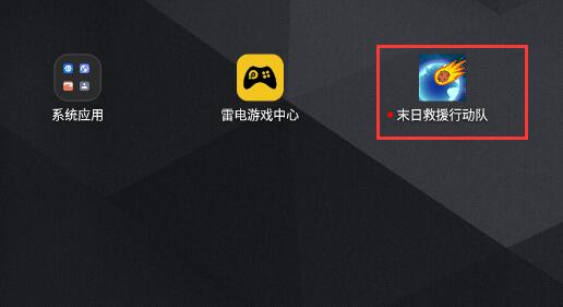 最新游戲圖標(biāo)，探索變化，開(kāi)啟正能量冒險(xiǎn)之旅，自信成就夢(mèng)想