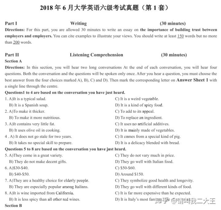 最新六級答案揭秘，小巷深處的特色小店探秘之旅