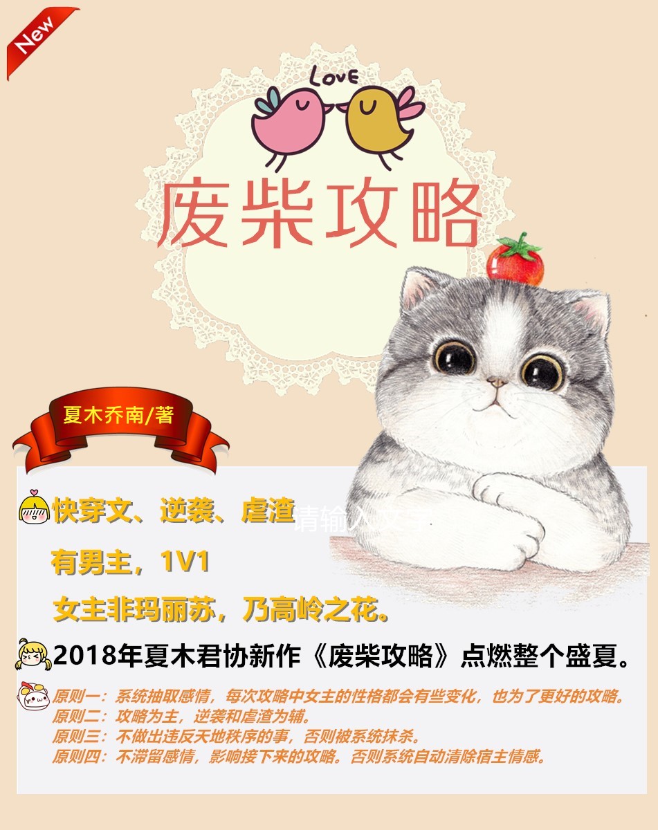 廢柴論壇最新揭秘，小巷獨特風(fēng)味獨家報道