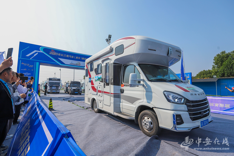 蕪湖房車展最新動態(tài)，行業(yè)趨勢與觀點透視