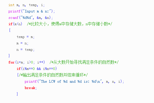最新公倍數(shù)探索之旅，砥礪前行，自信成就夢(mèng)想