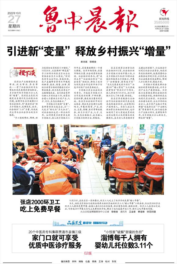 小巷深處的獨特風味，魯中晨報最新報道揭秘隱藏的美食寶藏