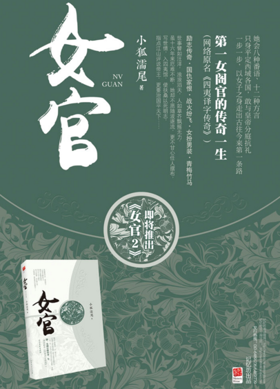 女官韻最新,女官韻最新，學(xué)習(xí)變化中的自信與成就感