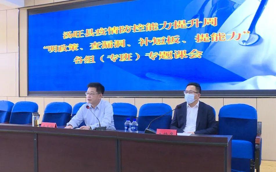 全國最新疫情政策詳解，背景、進展及其影響