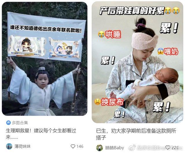 德佑最新廣告，時(shí)代印記的獨(dú)特風(fēng)采