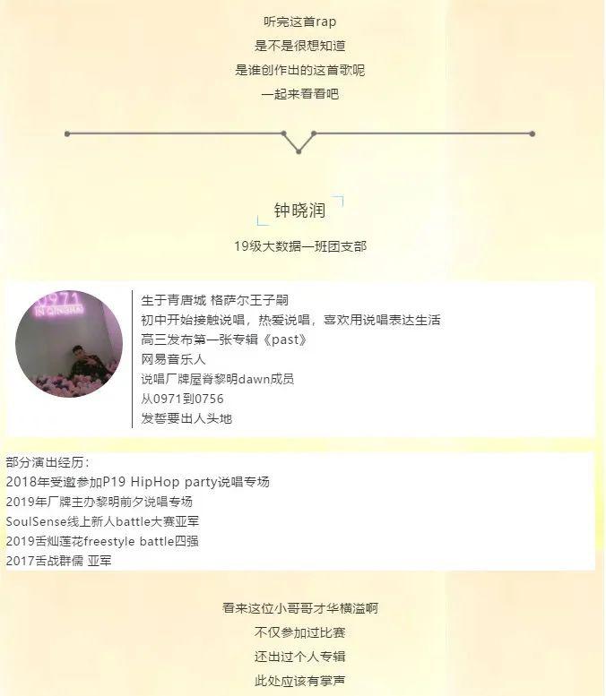 最新抗疫新語，變化中的自信與學(xué)習(xí)鑄就的成就