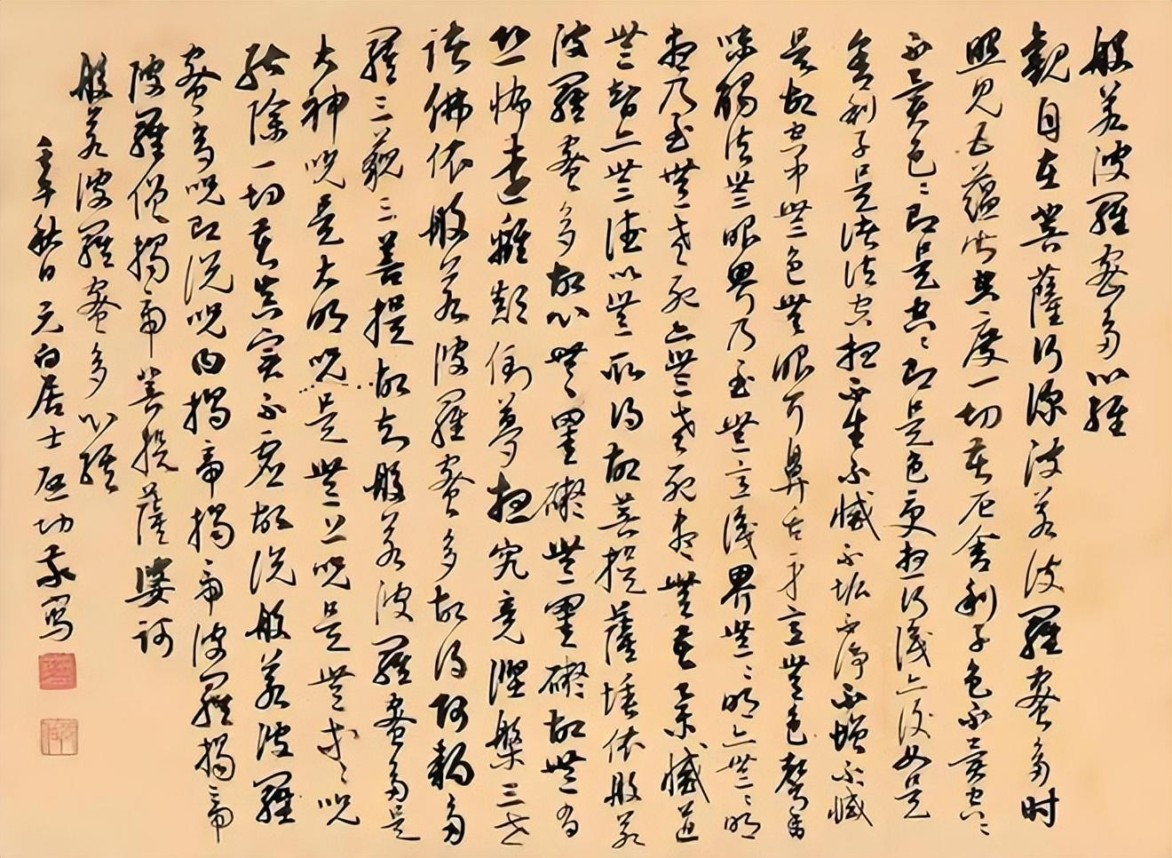 全新科技重磅來襲，揭秘最新版高科技產(chǎn)品介紹