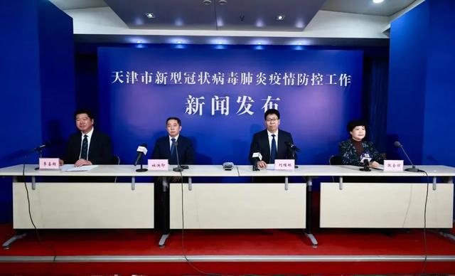 國疫情最新播報(bào),國疫情最新播報(bào)，觀點(diǎn)闡述與分析