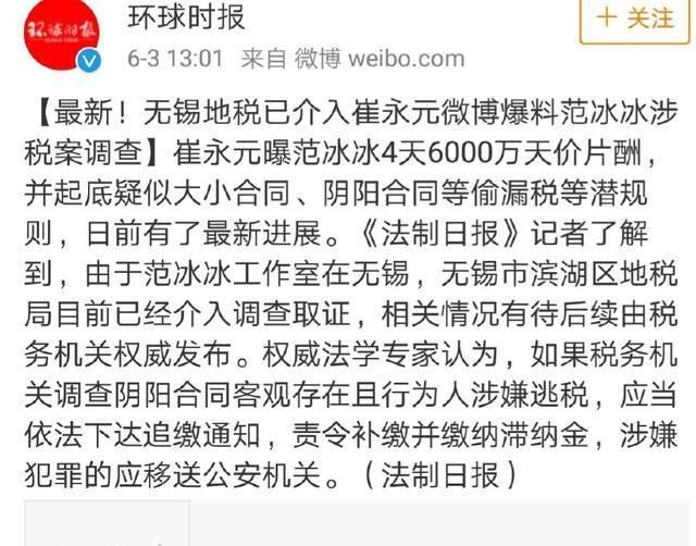 小崔的最新動(dòng)態(tài)，自然美景探索之旅