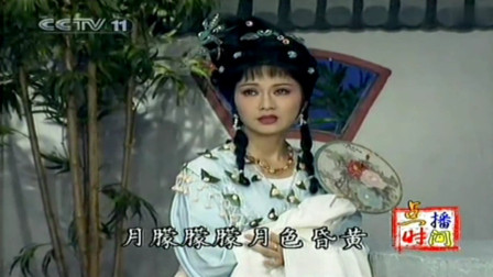 越劇最新名段，自然美景的心靈之旅