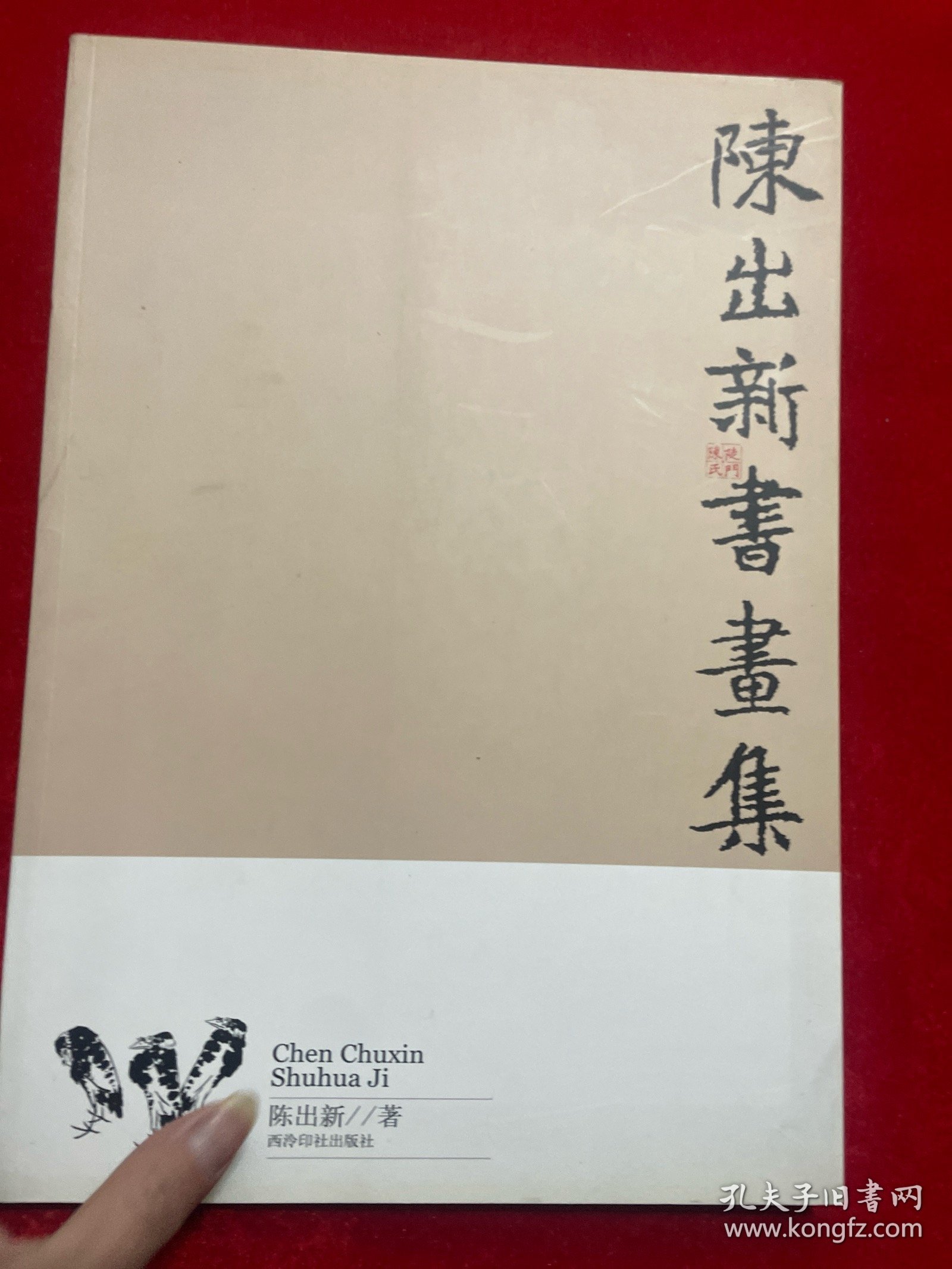 陳壯新作，溫馨日常的歡樂時(shí)光瞬間