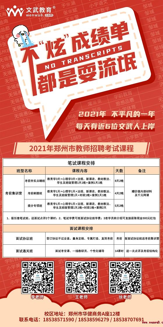 登封市招聘信息更新，啟程探索自然美景，尋找心靈寧靜與平和的職位機會