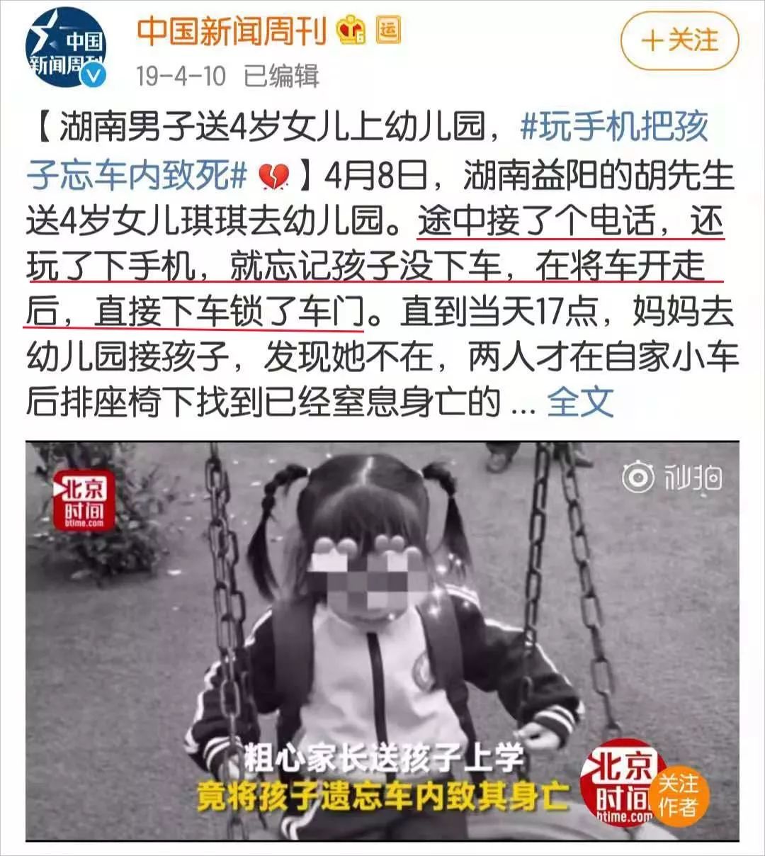 日本失蹤雙胞胎姐妹最新進展，追尋夢想之旅與挑戰(zhàn)的力量探索