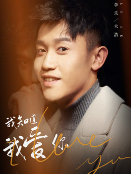 匪漢子演員表揭秘，小巷中的獨(dú)特風(fēng)味