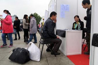 南京橋北招聘指南，求職步驟與最新招聘資訊概覽