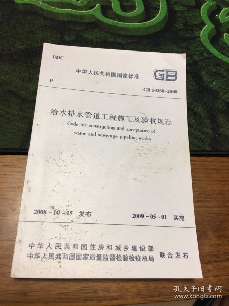最新修訂版給排水驗(yàn)收規(guī)范，變化引領(lǐng)自信與成就感之路