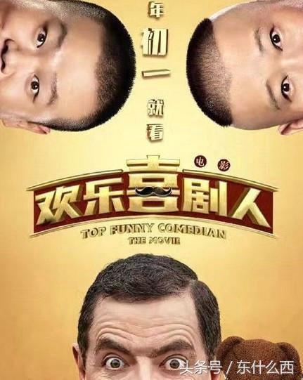 憨豆先生新片上映，科技與生活的前衛(wèi)碰撞，探索未來(lái)生活的魅力