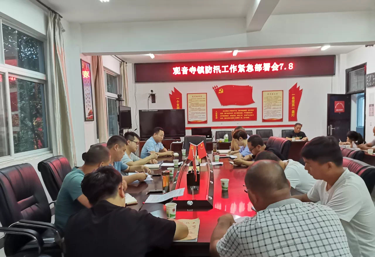 觀寺鎮(zhèn)最新資訊，探索自然美景之旅，尋找內心平和的旅行