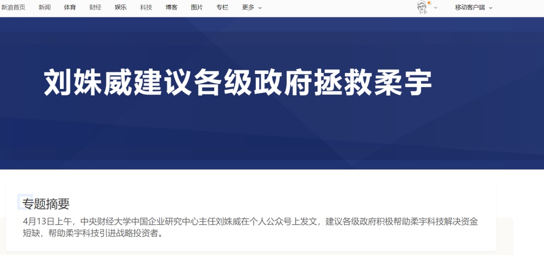劉姝威博客更新，獲取并閱讀最新內(nèi)容的步驟指南