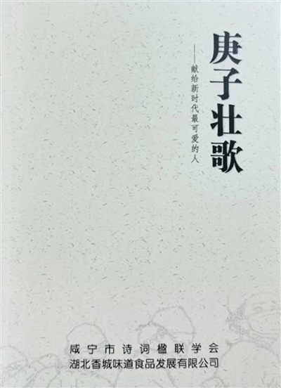 抗疫詩篇新篇章，小巷深處的獨特風(fēng)味