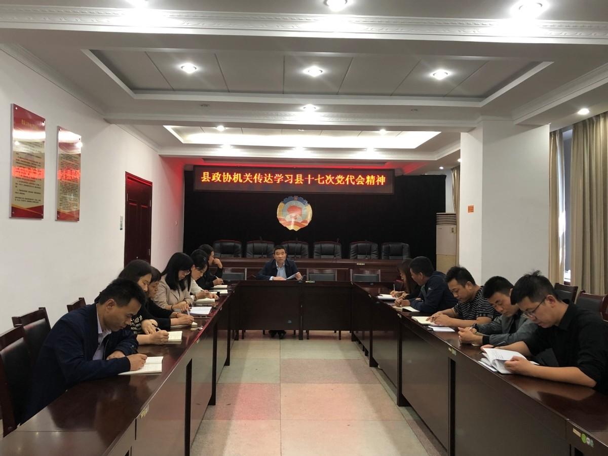 乾縣縣委最新領(lǐng)導(dǎo)陣容引領(lǐng)變革，共鑄未來新篇章