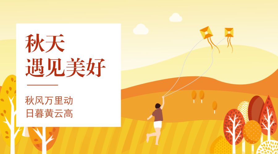 拔河比賽精彩瞬間，好詞、好句與感人段落匯總