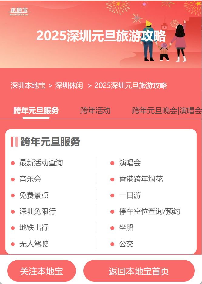 最新資訊分享，一段溫馨有趣的日常故事