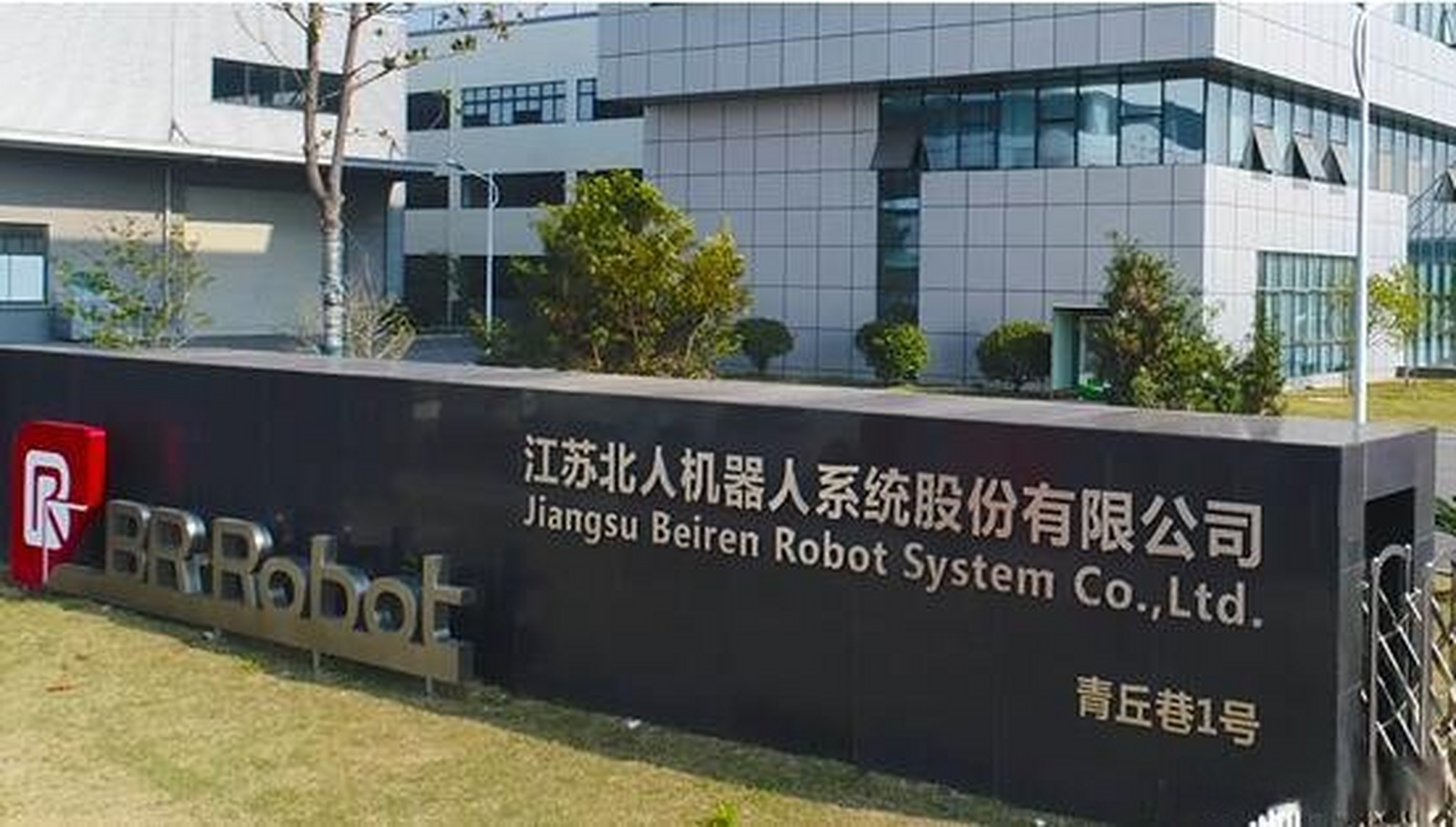 江蘇久輝最新動態(tài)，小巷中的獨特風(fēng)味揭秘