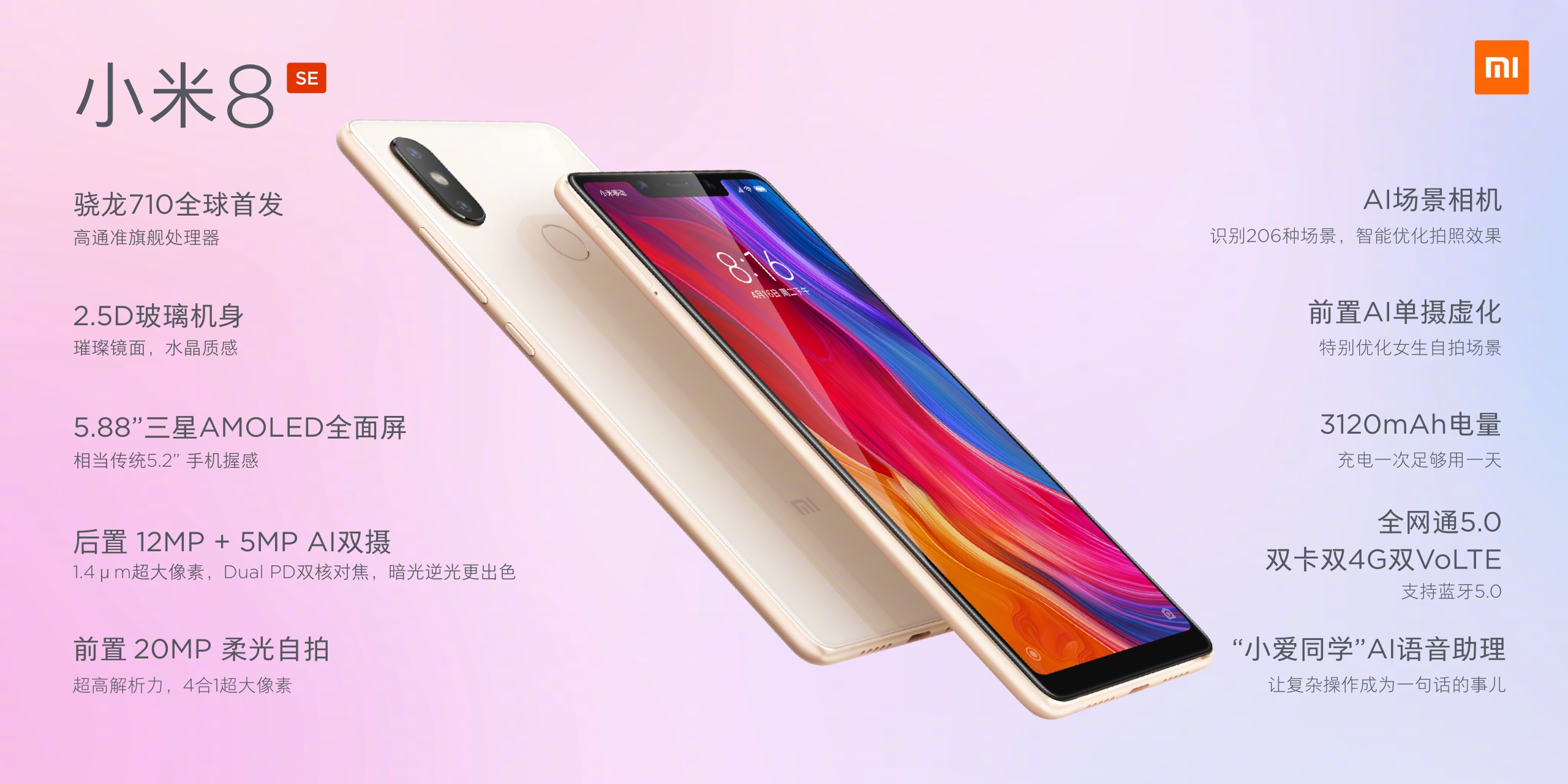 掌握最新資訊，解讀8se資訊獲取步驟指南