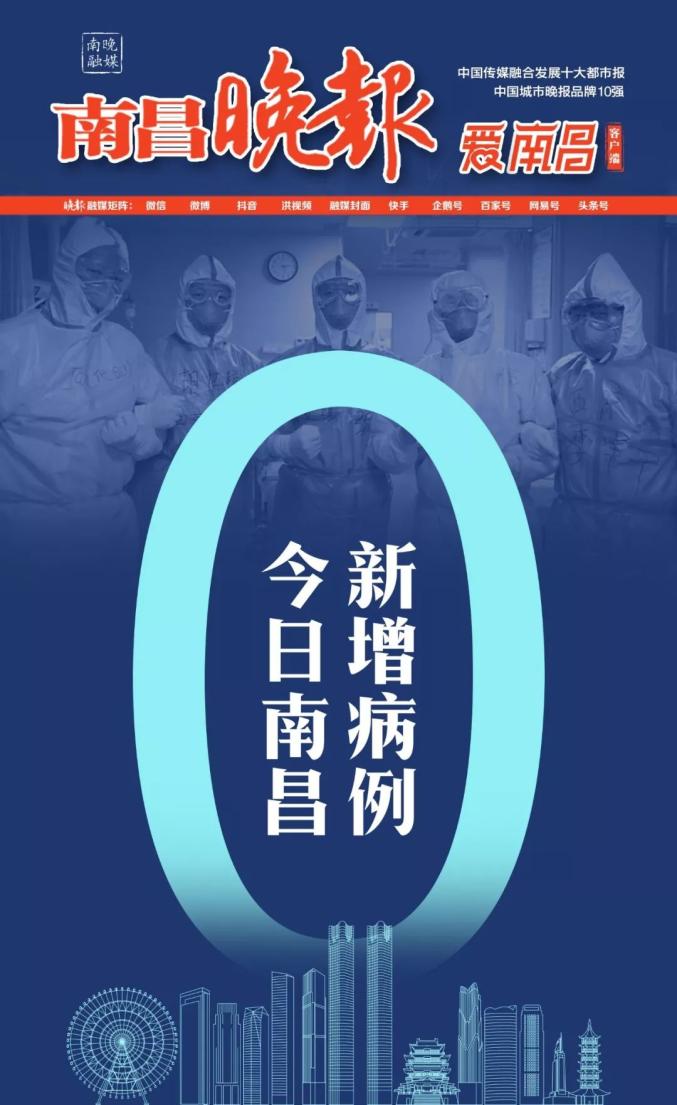南昌最新冠，學習之光與自信成就的力量