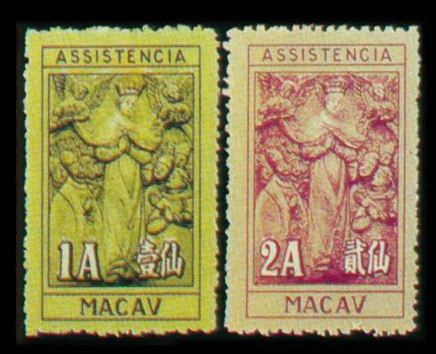 澳門郵票市場動態(tài)，科技重塑收藏世界的新篇章