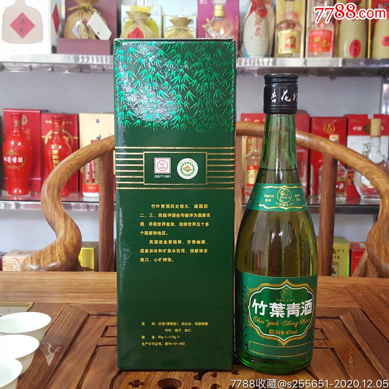 竹葉青酒價格深度解析，市場現(xiàn)狀與發(fā)展趨勢探討