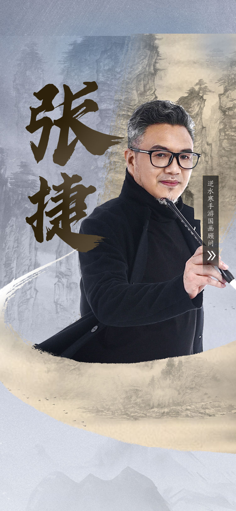 張捷最新歌曲，科技與音樂的融合，引領(lǐng)生活新潮流潮流音樂重磅來襲！