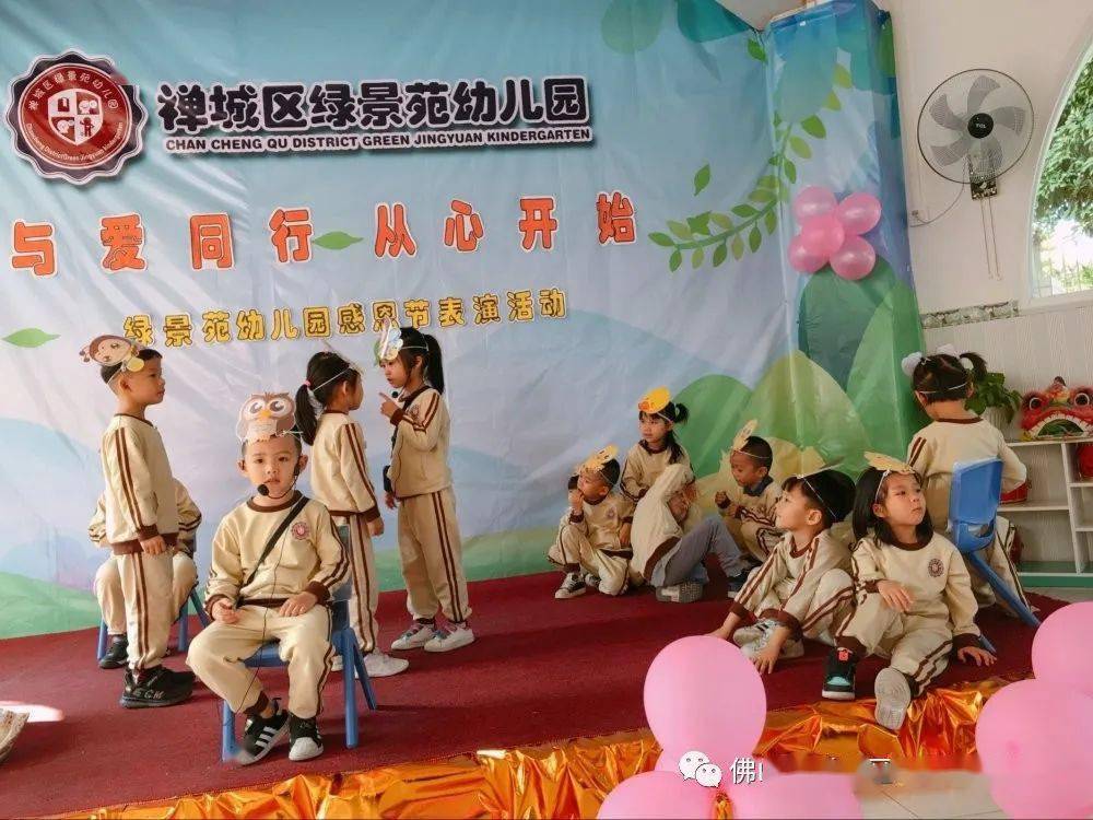 感恩節(jié)比賽，與自然美景的邂逅之旅