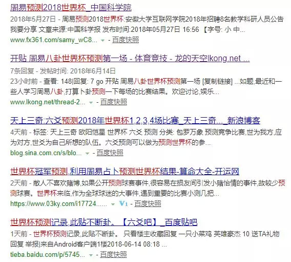 周易預(yù)測(cè)比賽，步驟指南與解析