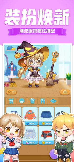 消除者聯(lián)盟新版下載，重塑體驗(yàn)之旅，科技與生活的完美融合