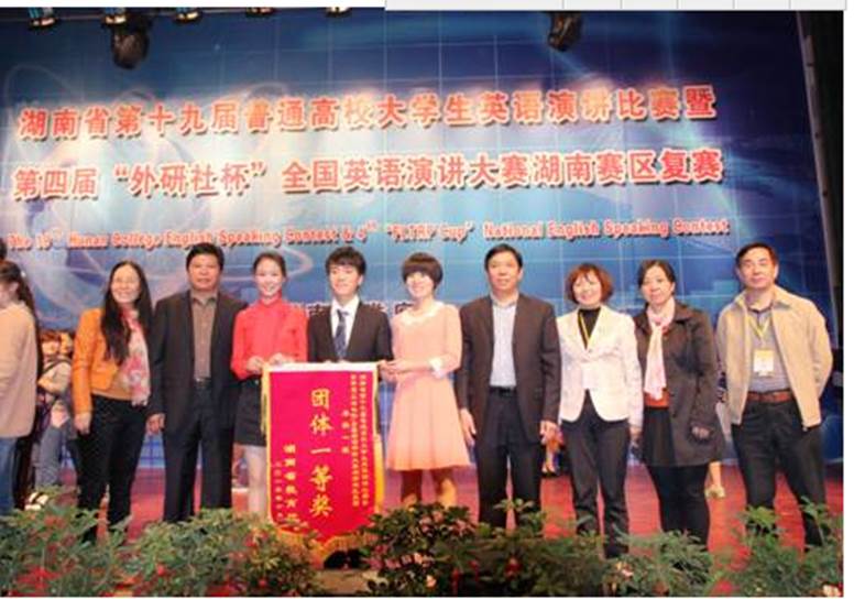 演講比賽經(jīng)歷豐富個人簡歷