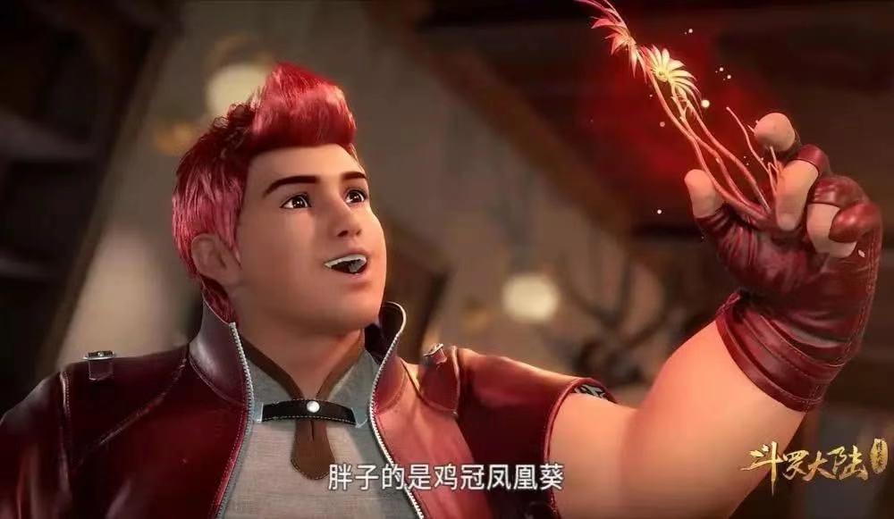 烈火鳳凰新篇，溫馨日常的歡樂時光