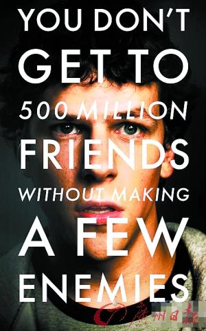 社交網(wǎng)絡電影，探究網(wǎng)絡時代影視新紀元的發(fā)展之路